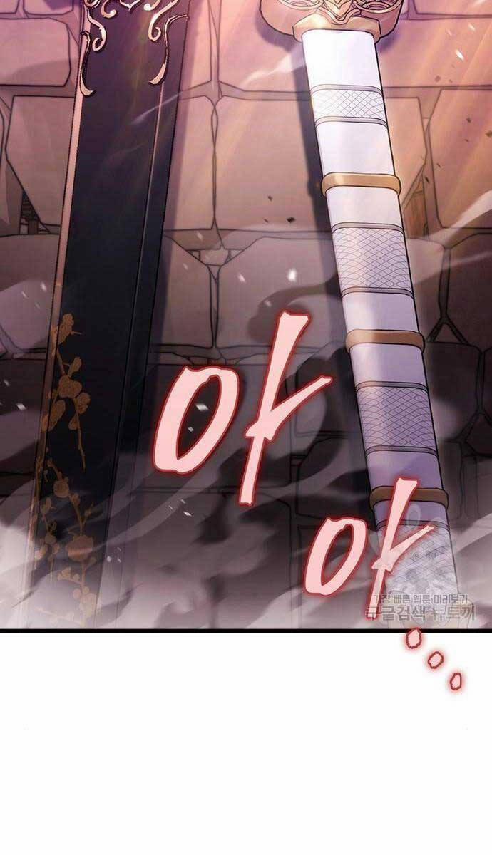 Thanh Kiếm Của Hoàng Đế 13 trang 98