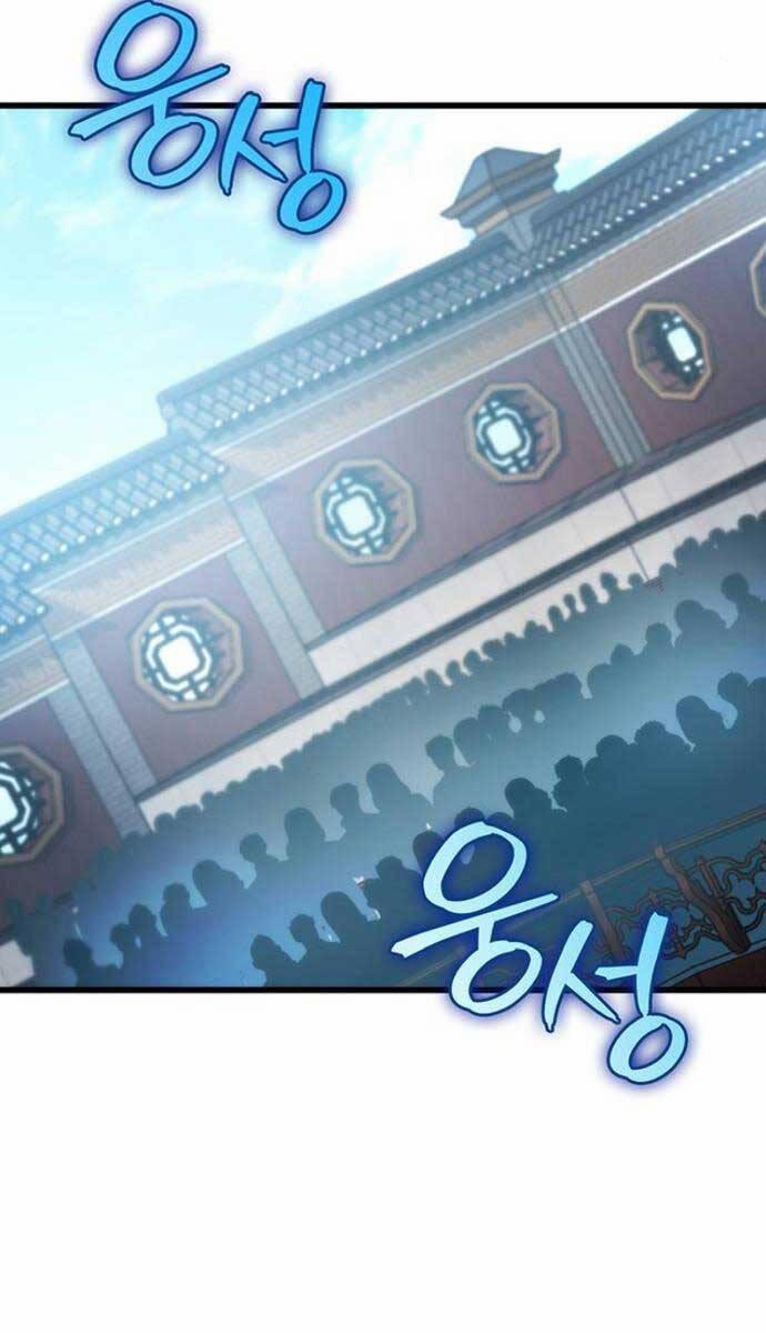 Thanh Kiếm Của Hoàng Đế 16 trang 11