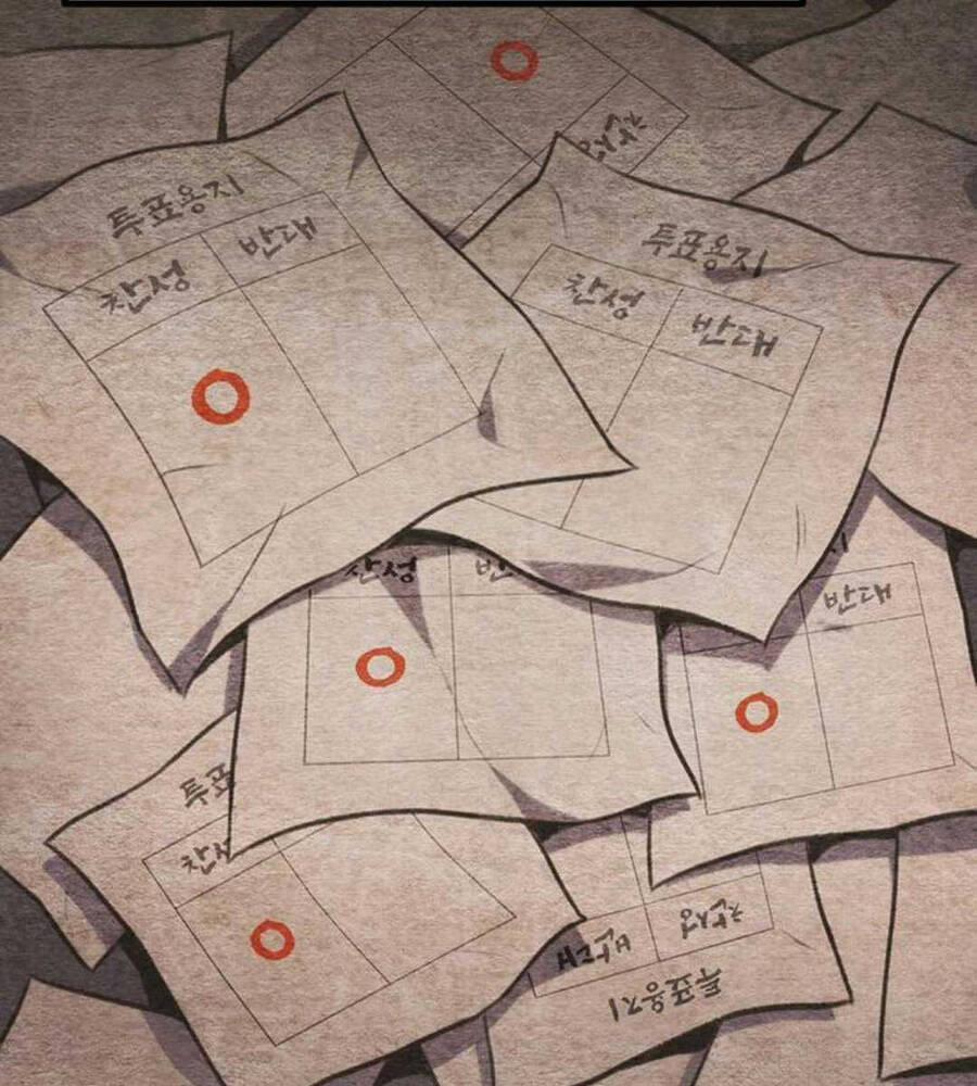 Thanh Kiếm Của Hoàng Đế 20 trang 64