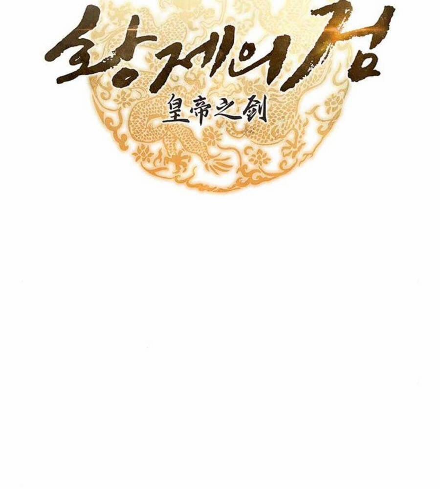 Thanh Kiếm Của Hoàng Đế 20 trang 73