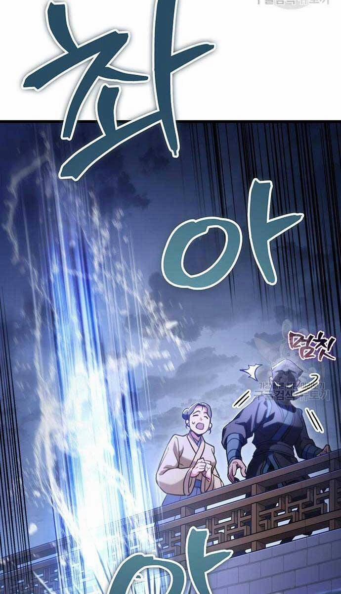 Thanh Kiếm Của Hoàng Đế 23 trang 10