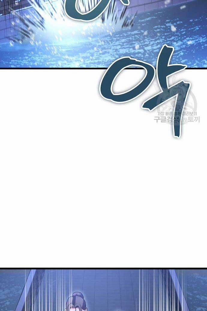 Thanh Kiếm Của Hoàng Đế 23 trang 11