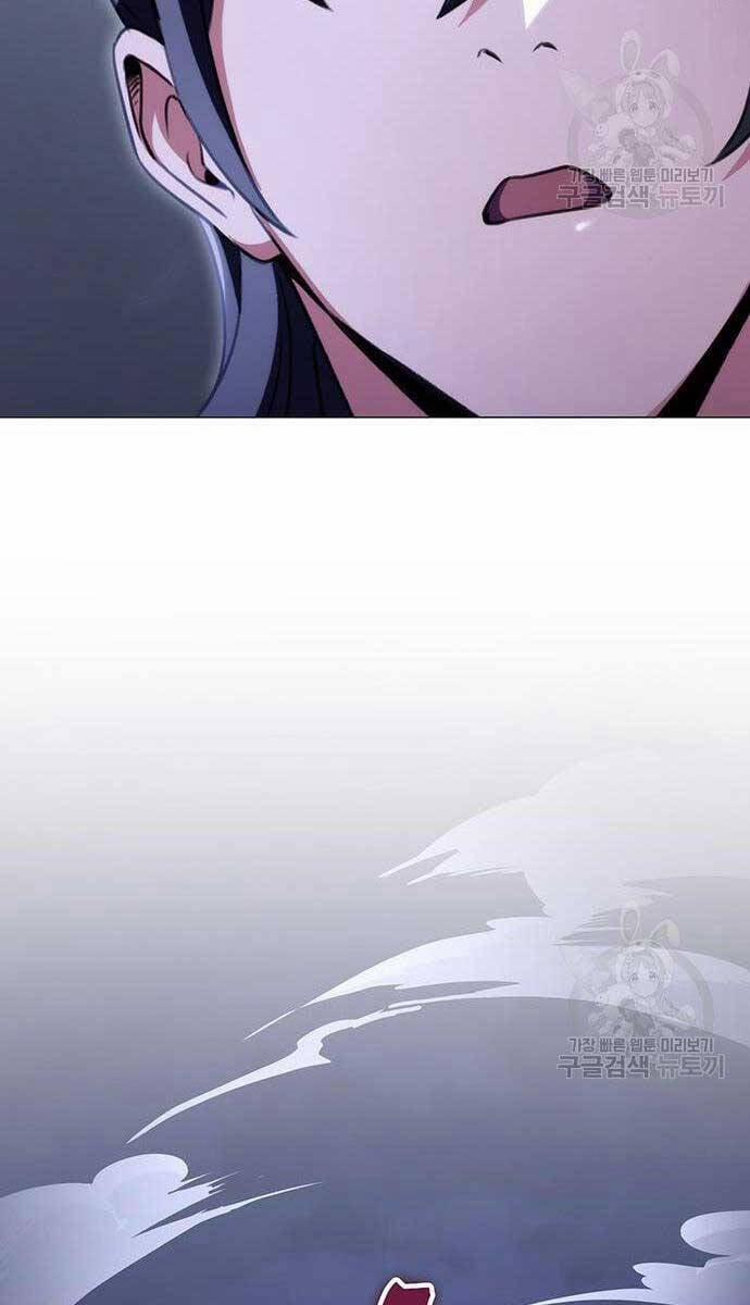 Thanh Kiếm Của Hoàng Đế 23 trang 29