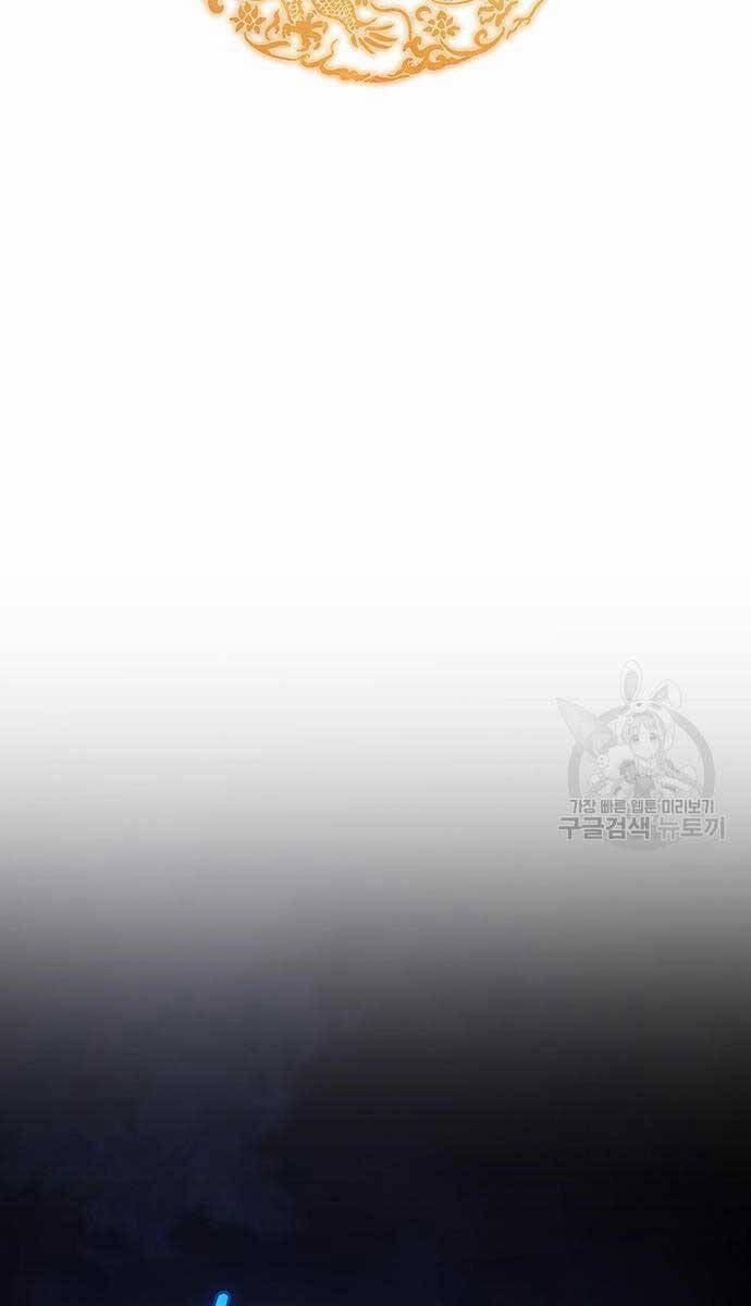 Thanh Kiếm Của Hoàng Đế 23 trang 35