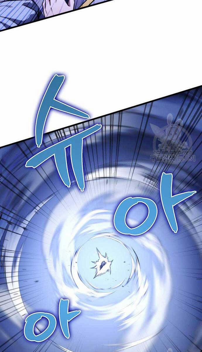 Thanh Kiếm Của Hoàng Đế 23 trang 44