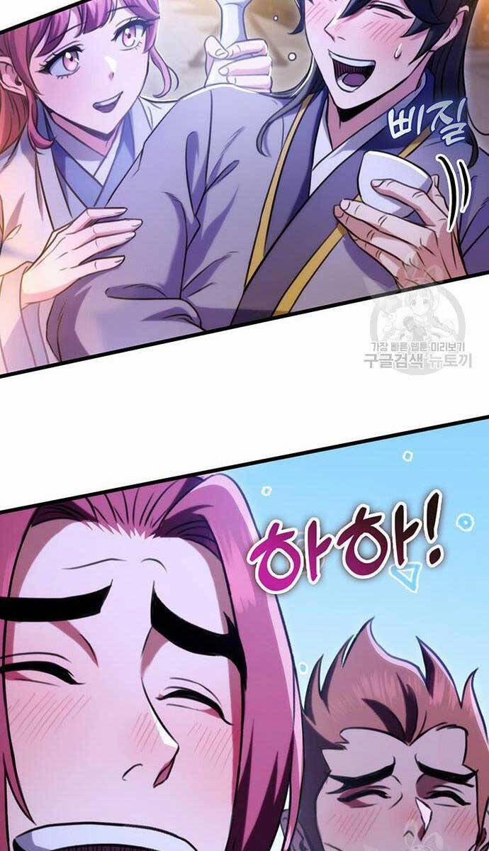 Thanh Kiếm Của Hoàng Đế 23 trang 72