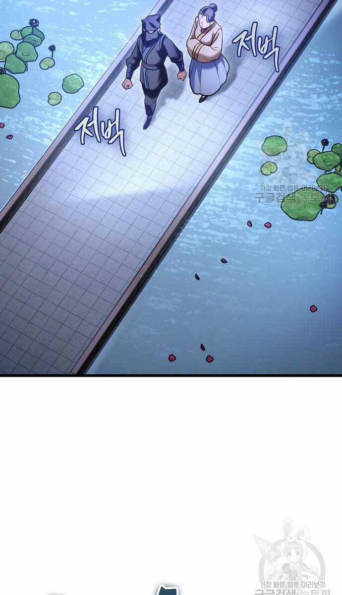 Thanh Kiếm Của Hoàng Đế 23 trang 9