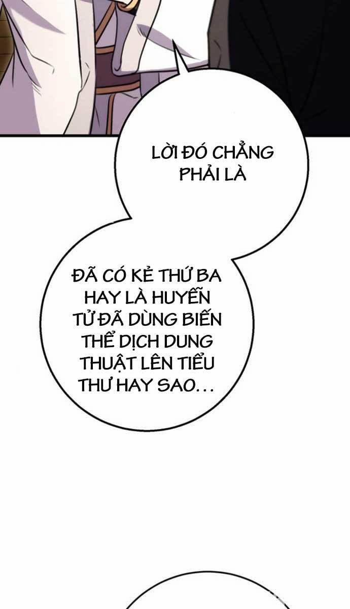 Thanh Kiếm Của Hoàng Đế 24 trang 1