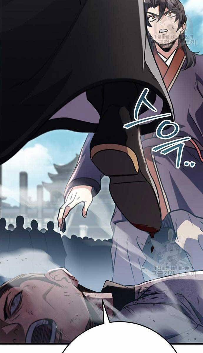 Thanh Kiếm Của Hoàng Đế 25 trang 32