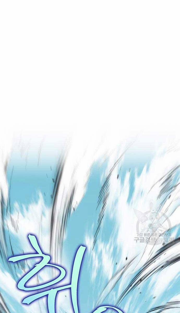 Thanh Kiếm Của Hoàng Đế 25 trang 36