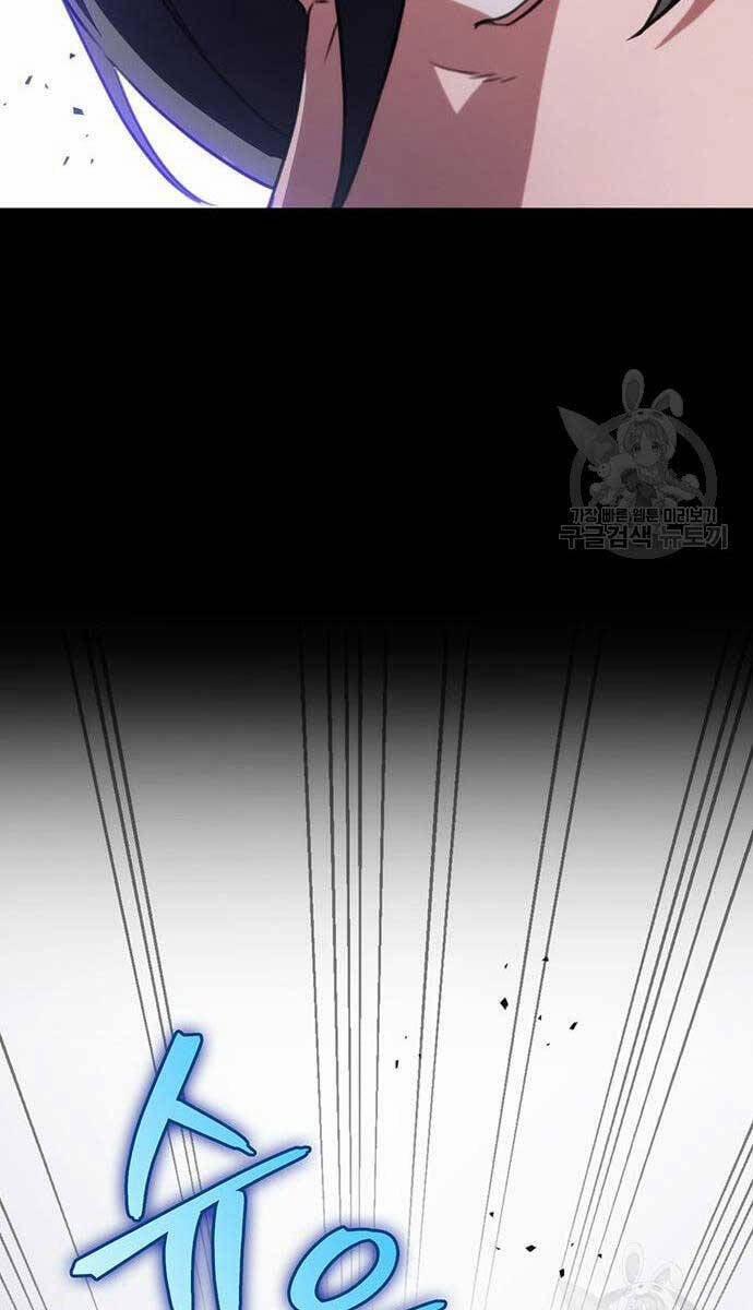 Thanh Kiếm Của Hoàng Đế 25 trang 46