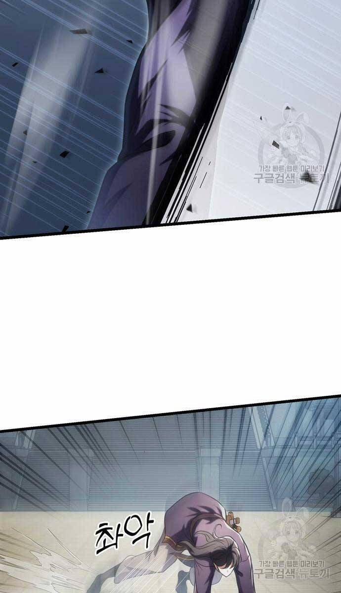 Thanh Kiếm Của Hoàng Đế 25 trang 5