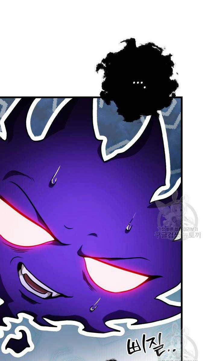 Thanh Kiếm Của Hoàng Đế 25 trang 85