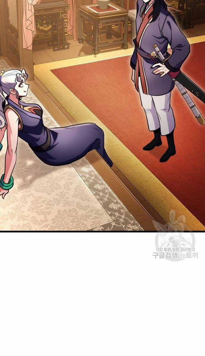 Thanh Kiếm Của Hoàng Đế 27 trang 16