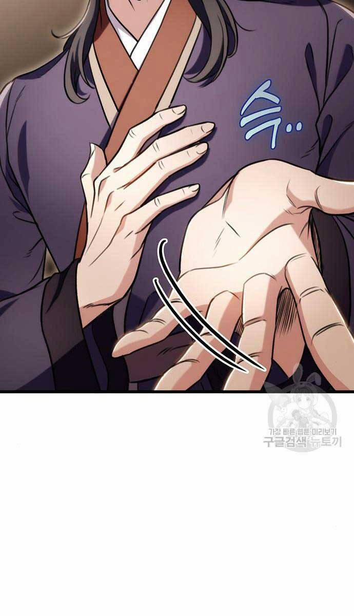 Thanh Kiếm Của Hoàng Đế 27 trang 26