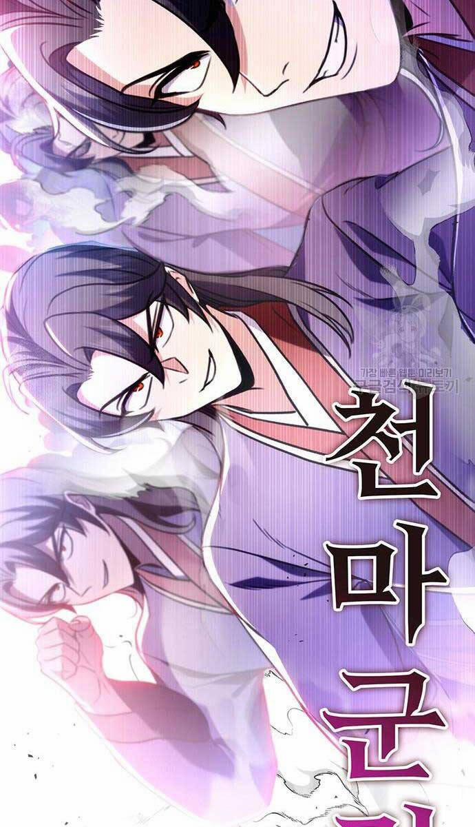 Thanh Kiếm Của Hoàng Đế 27 trang 66