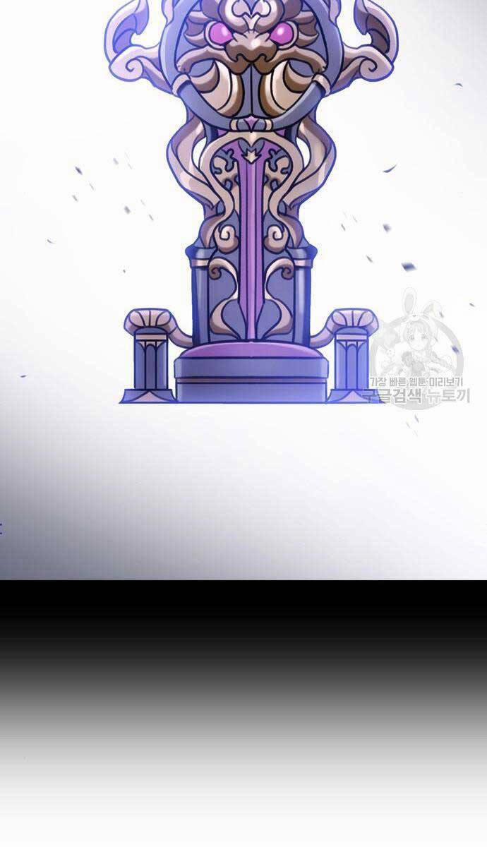 Thanh Kiếm Của Hoàng Đế 27 trang 92