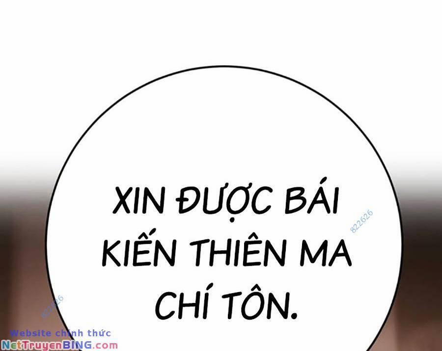 Thanh Kiếm Của Hoàng Đế 33 trang 94