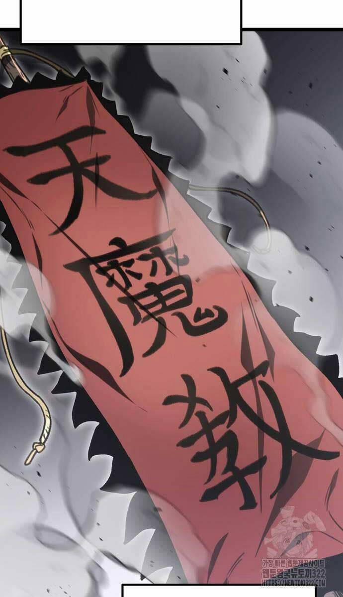 Thanh Kiếm Của Hoàng Đế 35 trang 95