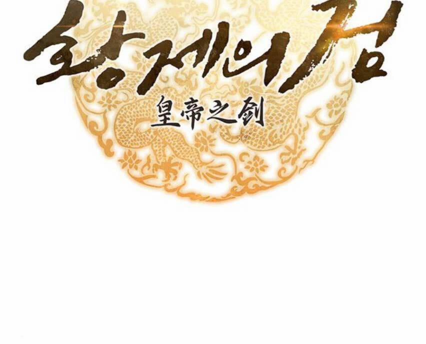 Thanh Kiếm Của Hoàng Đế 37 trang 24