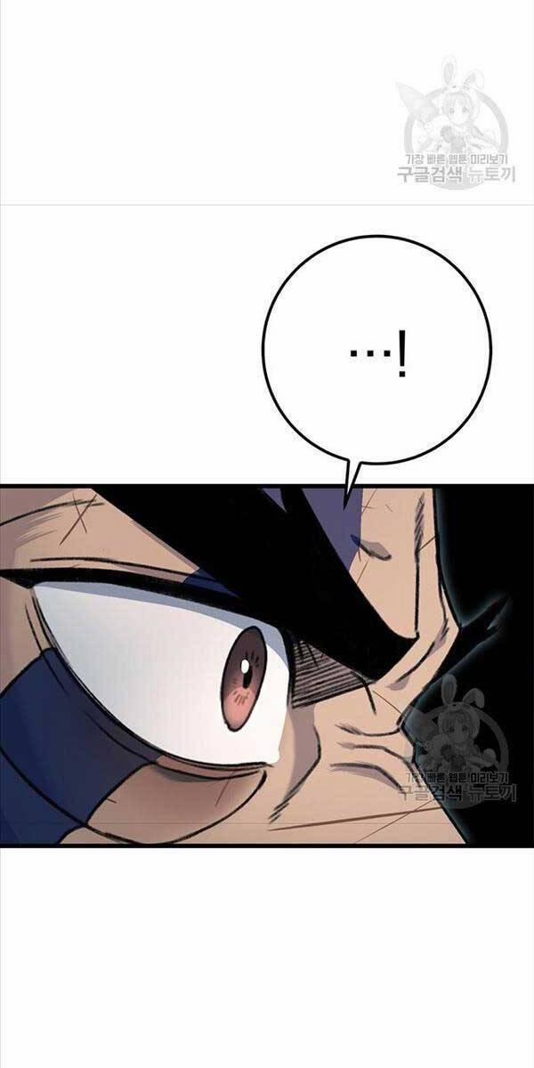 Thanh Kiếm Của Hoàng Đế 4 trang 26