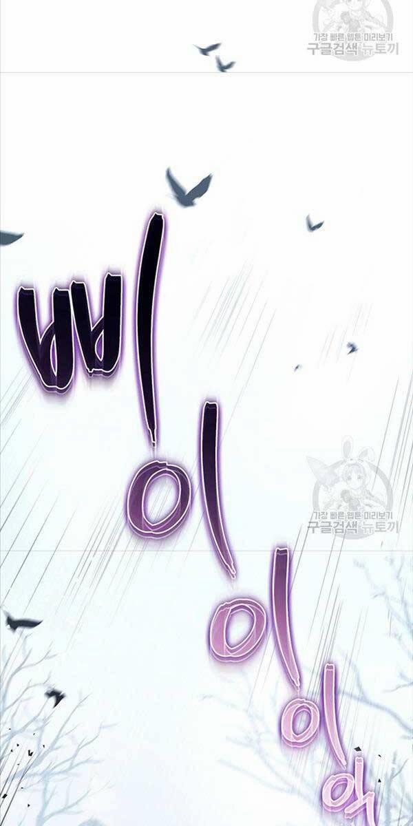 Thanh Kiếm Của Hoàng Đế 4 trang 29