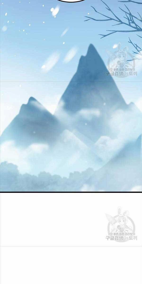 Thanh Kiếm Của Hoàng Đế 4 trang 6