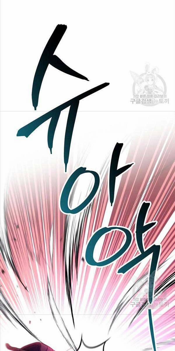 Thanh Kiếm Của Hoàng Đế 4 trang 82