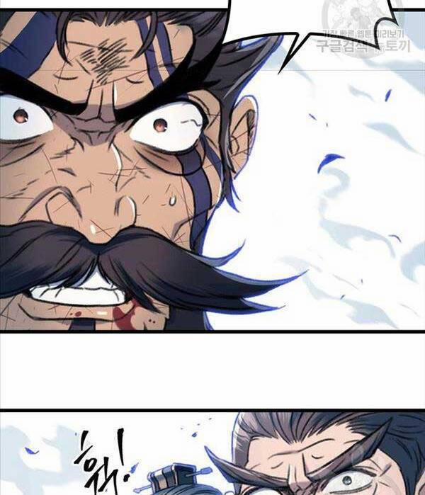 Thanh Kiếm Của Hoàng Đế 4 trang 89