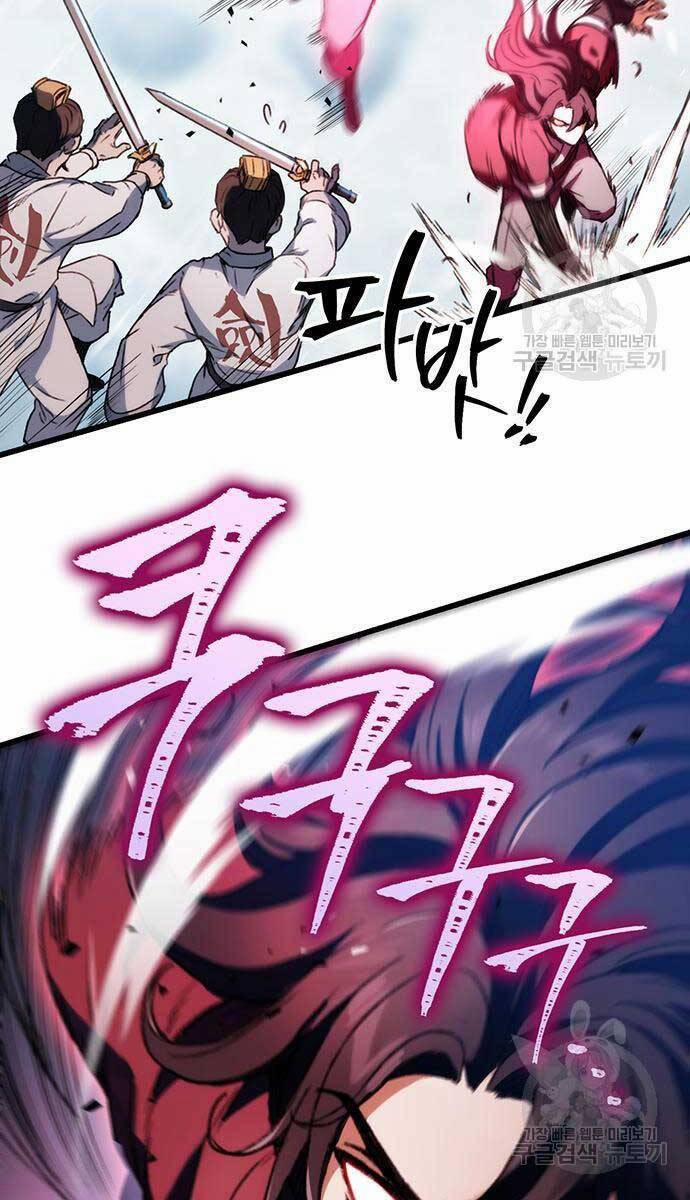 Thanh Kiếm Của Hoàng Đế 5 trang 110