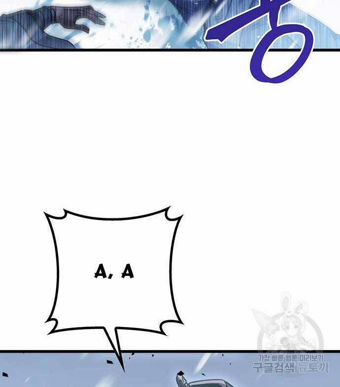 Thanh Kiếm Của Hoàng Đế 5 trang 115