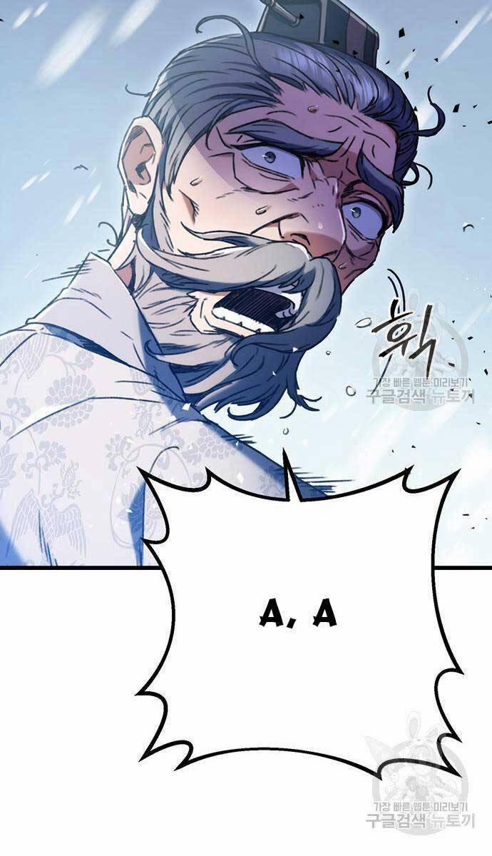 Thanh Kiếm Của Hoàng Đế 5 trang 116