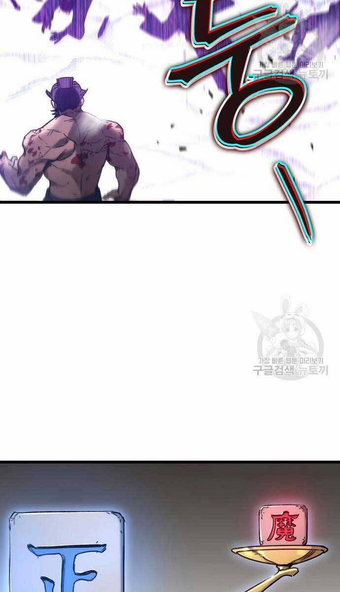 Thanh Kiếm Của Hoàng Đế 5 trang 124