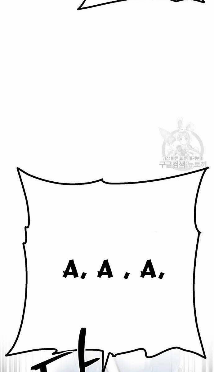 Thanh Kiếm Của Hoàng Đế 5 trang 30