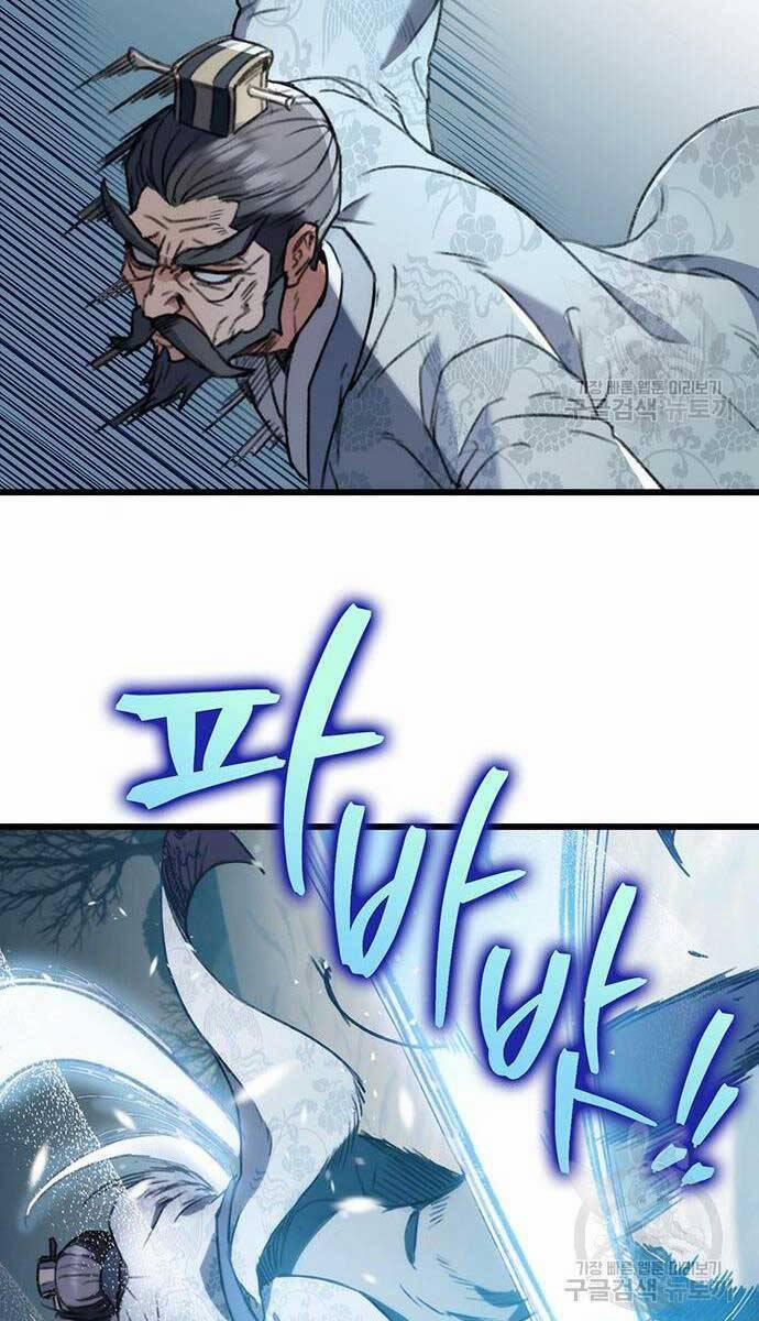 Thanh Kiếm Của Hoàng Đế 5 trang 49