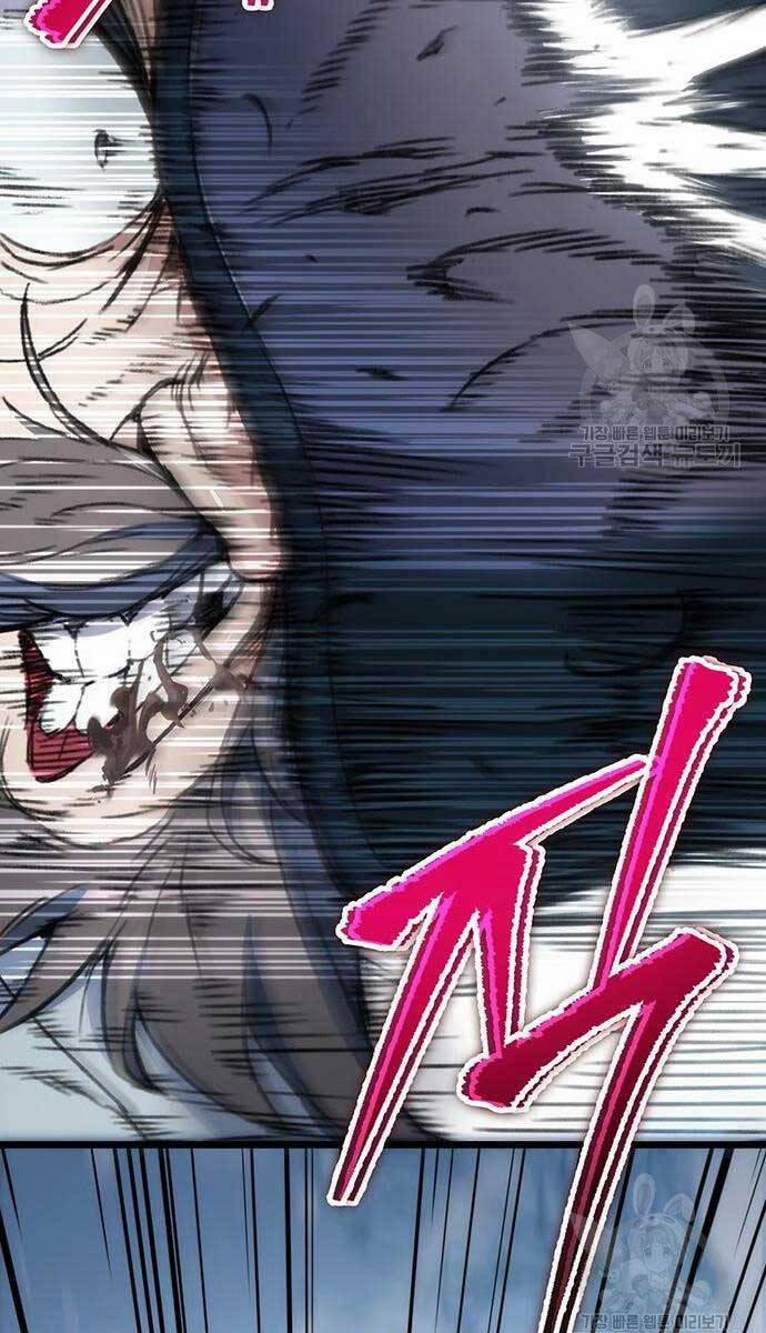 Thanh Kiếm Của Hoàng Đế 5 trang 62