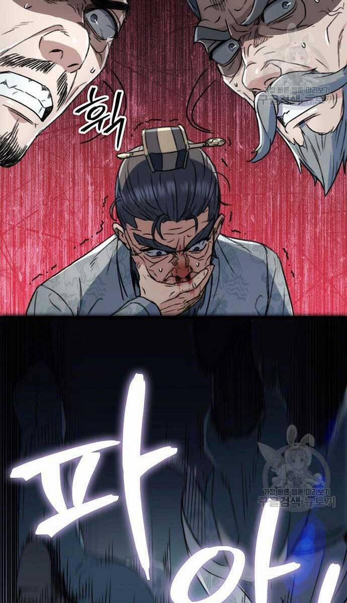 Thanh Kiếm Của Hoàng Đế 5 trang 69