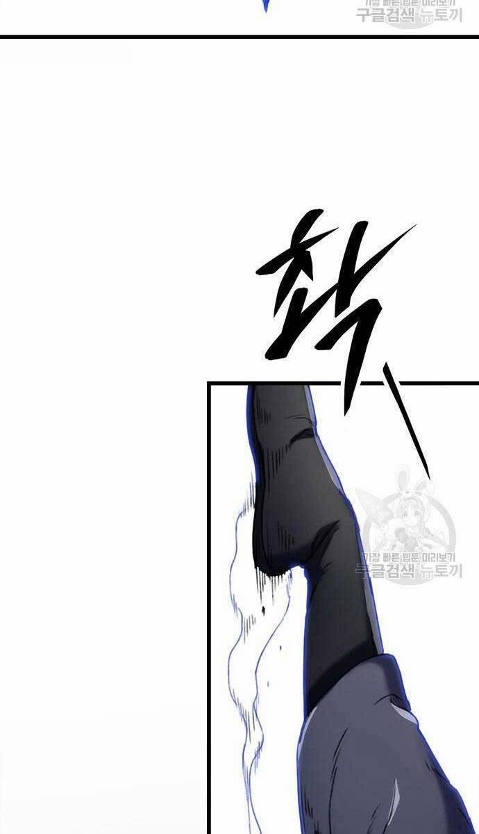 Thanh Kiếm Của Hoàng Đế 5 trang 75