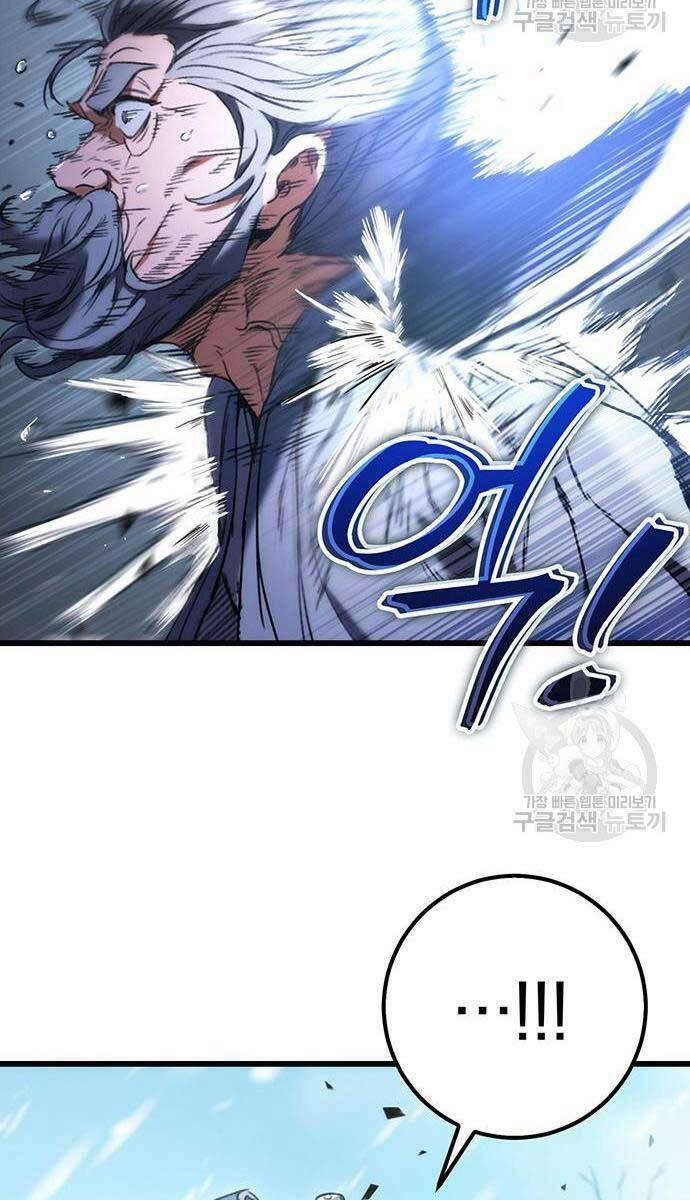 Thanh Kiếm Của Hoàng Đế 5 trang 77