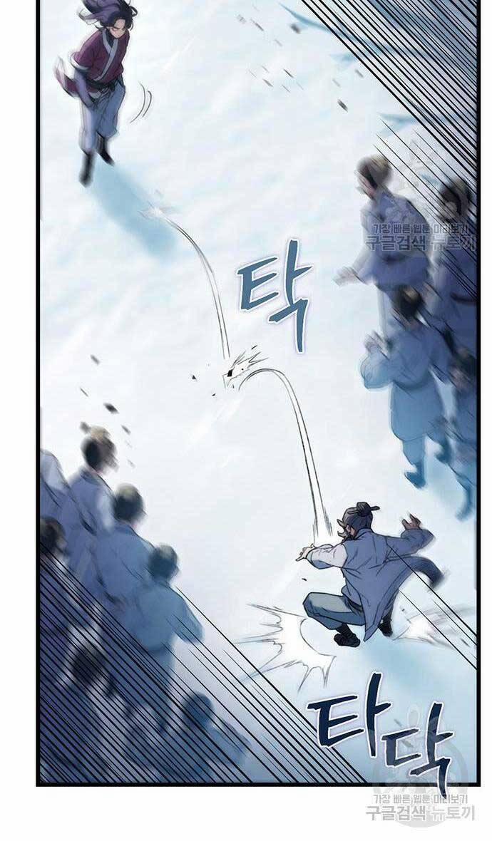 Thanh Kiếm Của Hoàng Đế 5 trang 83