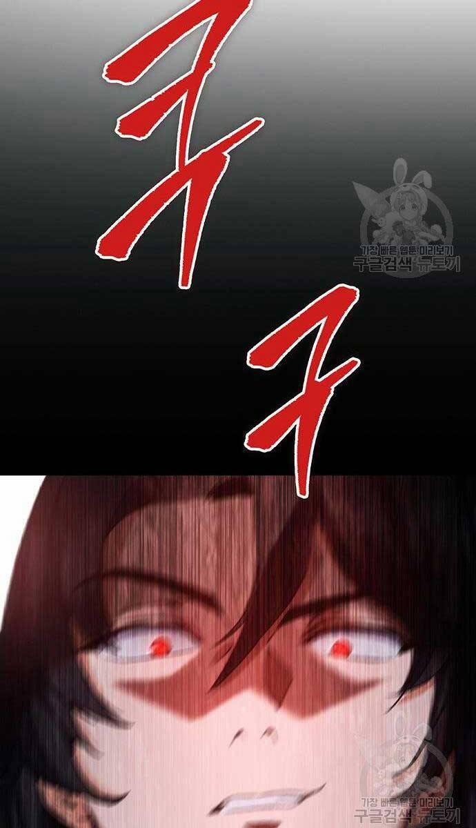 Thanh Kiếm Của Hoàng Đế 5 trang 89