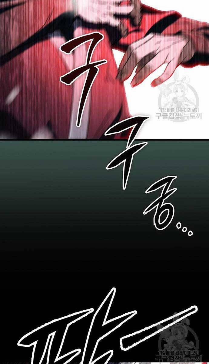 Thanh Kiếm Của Hoàng Đế 5 trang 91