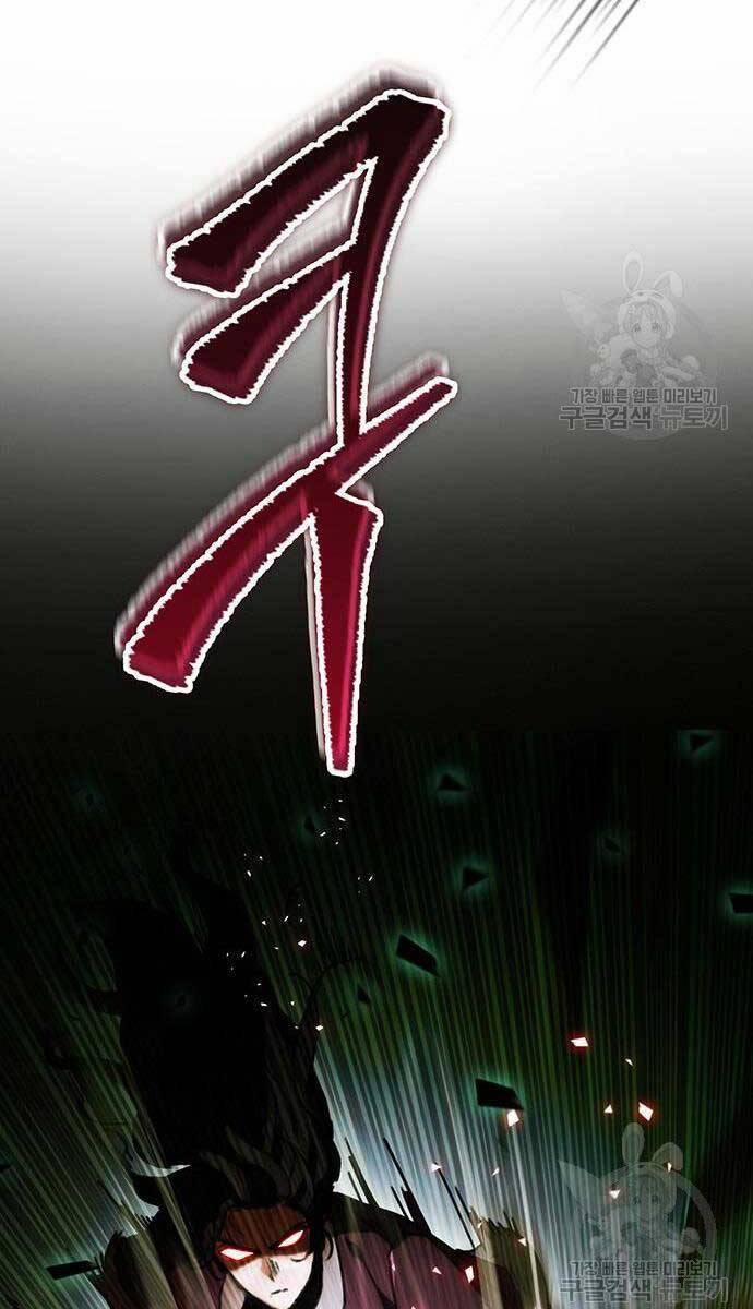 Thanh Kiếm Của Hoàng Đế 5 trang 93