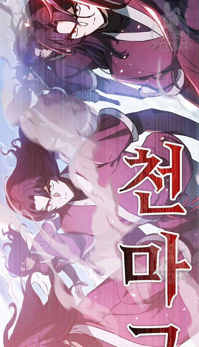 Thanh Kiếm Của Hoàng Đế 5 trang 99