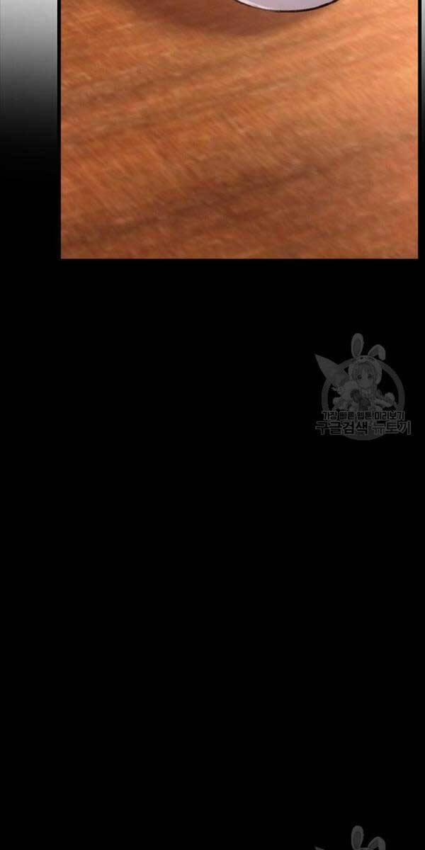 Thanh Kiếm Của Hoàng Đế 6 trang 56