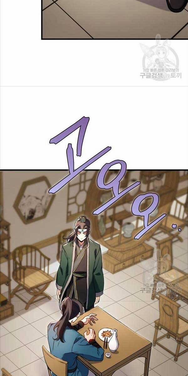 Thanh Kiếm Của Hoàng Đế 6 trang 86