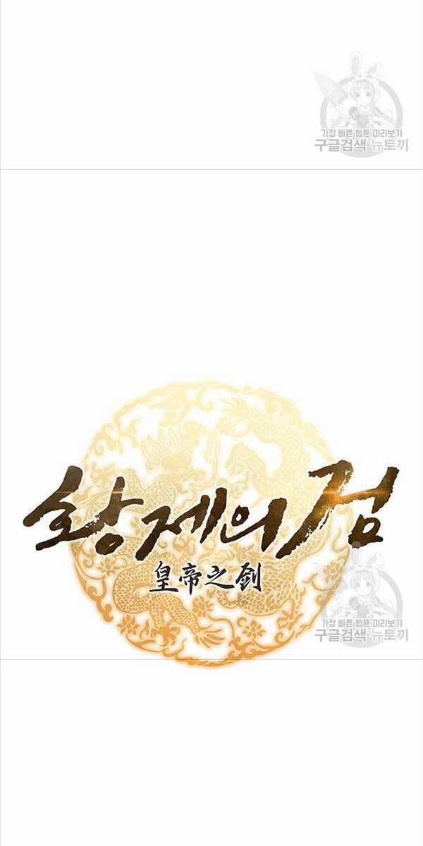 Thanh Kiếm Của Hoàng Đế 6 trang 9