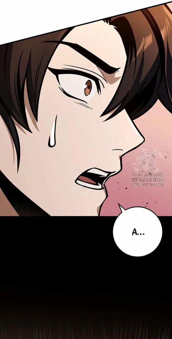 Thanh Kiếm Của Hoàng Đế 77 trang 43