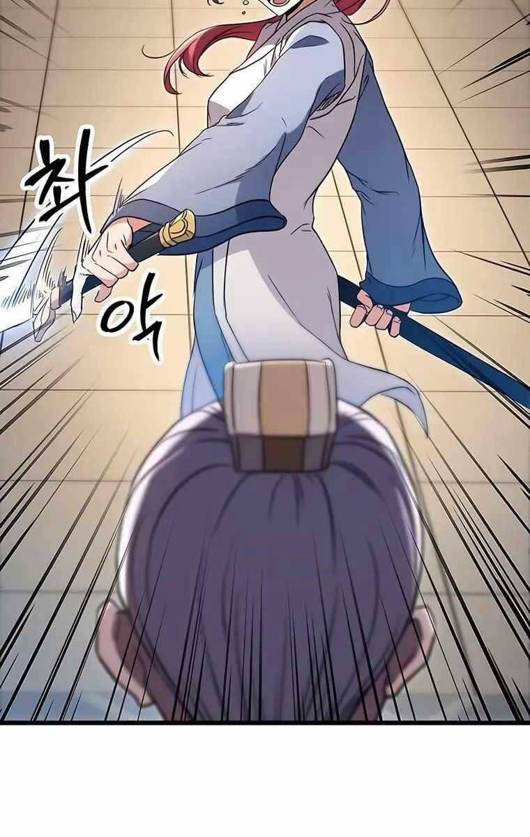 Thanh Kiếm Của Hoàng Đế 8 trang 31