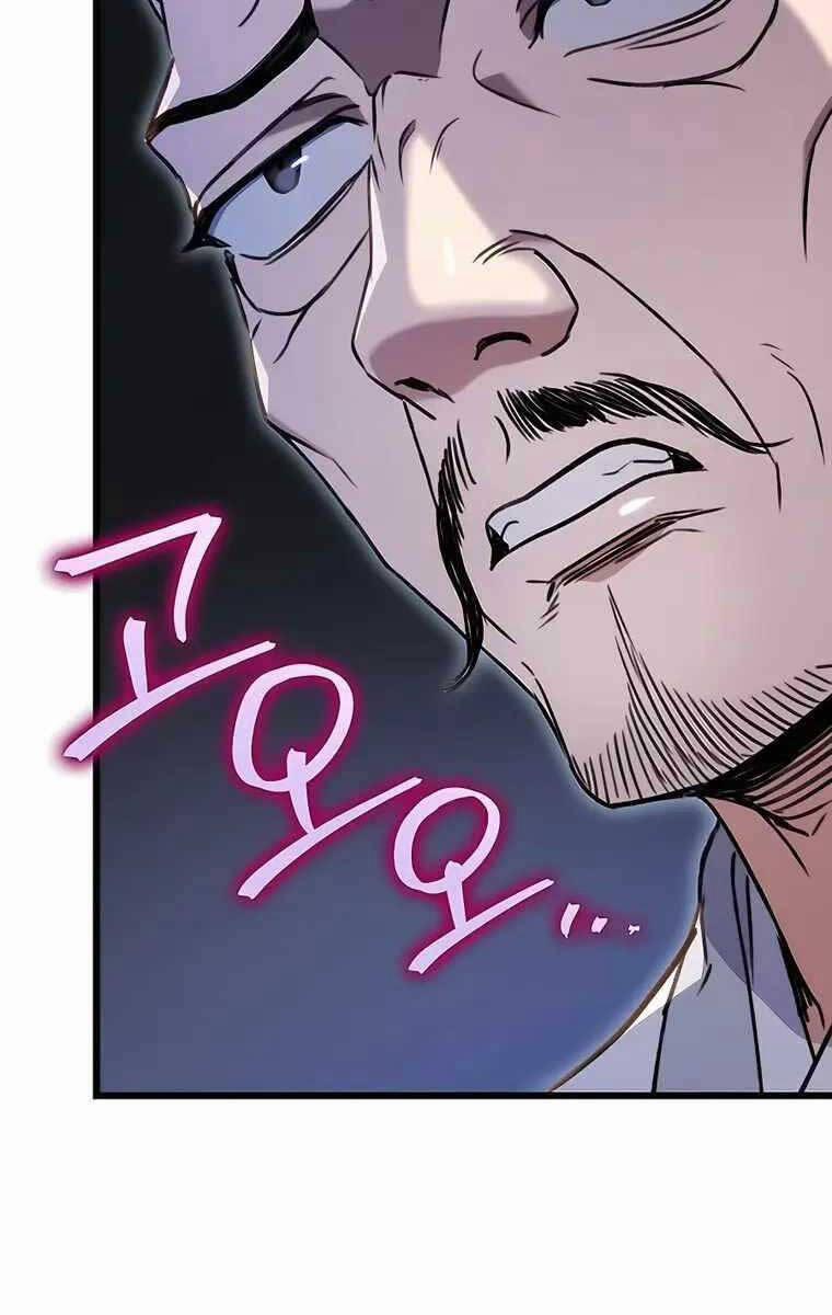 Thanh Kiếm Của Hoàng Đế 8 trang 41